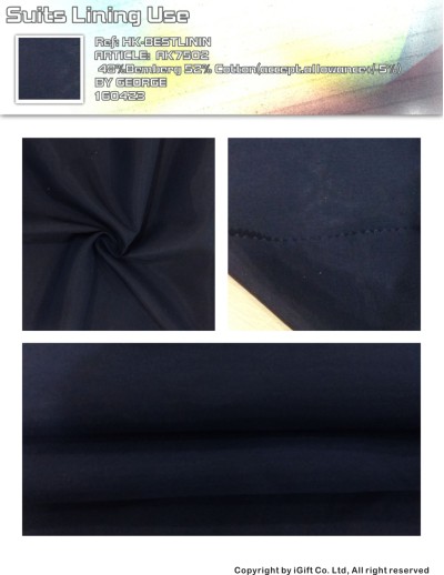 HK-BTLN 西裝裡布用-AK7502 正面照